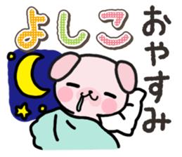 Ham-Inu for Yoshiko sticker #15047531