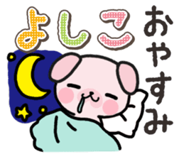 Ham-Inu for Yoshiko sticker #15047531