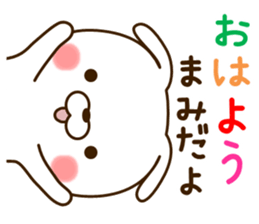 My rabbit"Mami" sticker #15047532