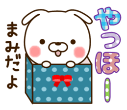 My rabbit"Mami" sticker #15047533
