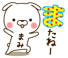 My rabbit"Mami" sticker #15047535