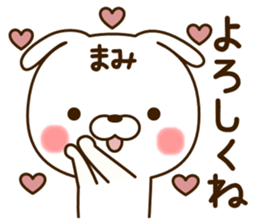 My rabbit"Mami" sticker #15047537