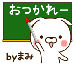 My rabbit"Mami" sticker #15047538