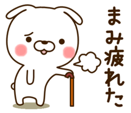 My rabbit"Mami" sticker #15047539