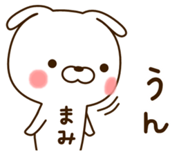 My rabbit"Mami" sticker #15047542