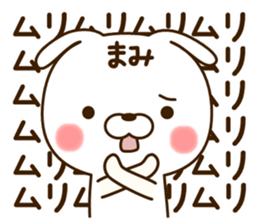 My rabbit"Mami" sticker #15047544
