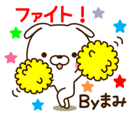 My rabbit"Mami" sticker #15047547