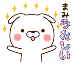 My rabbit"Mami" sticker #15047549