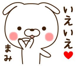 My rabbit"Mami" sticker #15047551