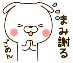 My rabbit"Mami" sticker #15047552