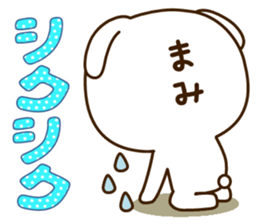 My rabbit"Mami" sticker #15047553