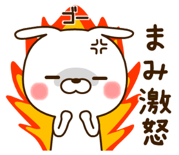 My rabbit"Mami" sticker #15047554