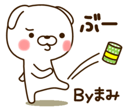 My rabbit"Mami" sticker #15047555