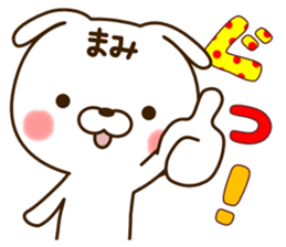 My rabbit"Mami" sticker #15047556