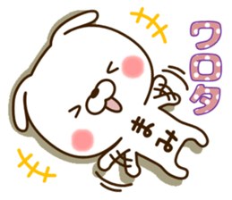 My rabbit"Mami" sticker #15047557