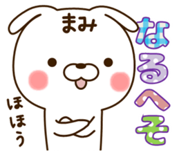 My rabbit"Mami" sticker #15047558