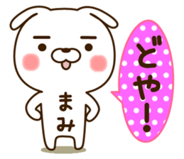 My rabbit"Mami" sticker #15047559