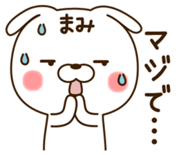 My rabbit"Mami" sticker #15047560