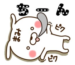 My rabbit"Mami" sticker #15047562