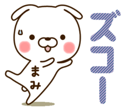 My rabbit"Mami" sticker #15047563