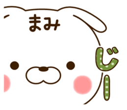 My rabbit"Mami" sticker #15047564