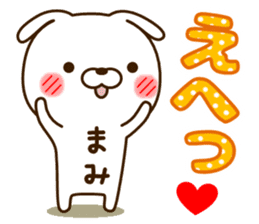 My rabbit"Mami" sticker #15047565