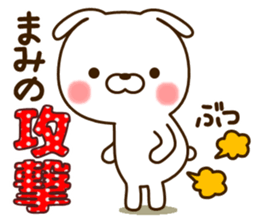 My rabbit"Mami" sticker #15047566