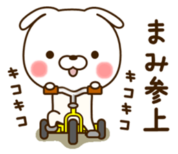 My rabbit"Mami" sticker #15047567