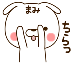 My rabbit"Mami" sticker #15047568
