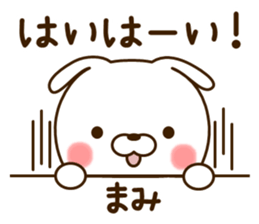 My rabbit"Mami" sticker #15047570