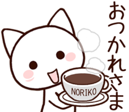 Noriko sticker! sticker #15047615