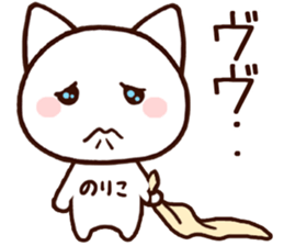 Noriko sticker! sticker #15047620