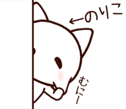 Noriko sticker! sticker #15047622