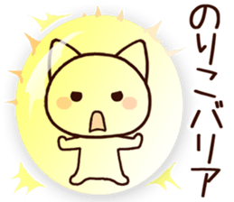 Noriko sticker! sticker #15047629