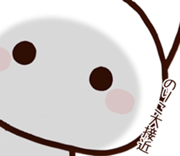 Noriko sticker! sticker #15047630