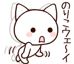 Noriko sticker! sticker #15047631