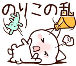 Noriko sticker! sticker #15047634