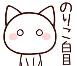 Noriko sticker! sticker #15047635