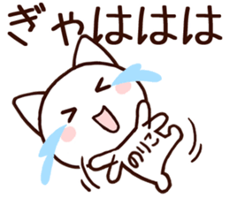 Noriko sticker! sticker #15047642