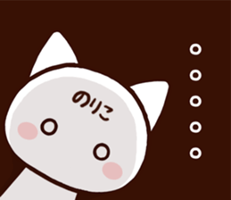 Noriko sticker! sticker #15047644