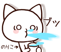 Noriko sticker! sticker #15047648