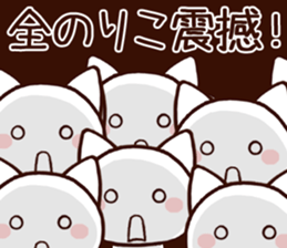 Noriko sticker! sticker #15047649