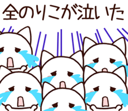 Noriko sticker! sticker #15047651