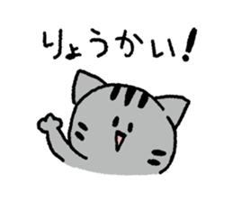 Silver tabby<Cat sticker> sticker #15047693