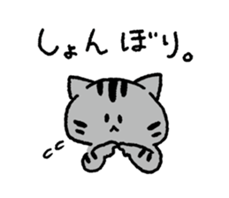 Silver tabby<Cat sticker> sticker #15047710