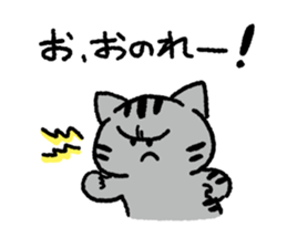 Silver tabby<Cat sticker> sticker #15047718