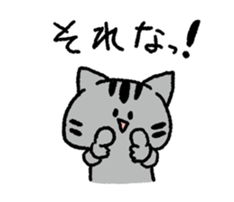 Silver tabby<Cat sticker> sticker #15047725