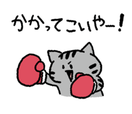 Silver tabby<Cat sticker> sticker #15047728