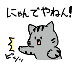 Silver tabby<Cat sticker> sticker #15047729