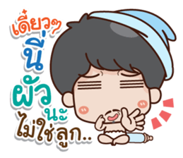 I was her husband sticker #15047773